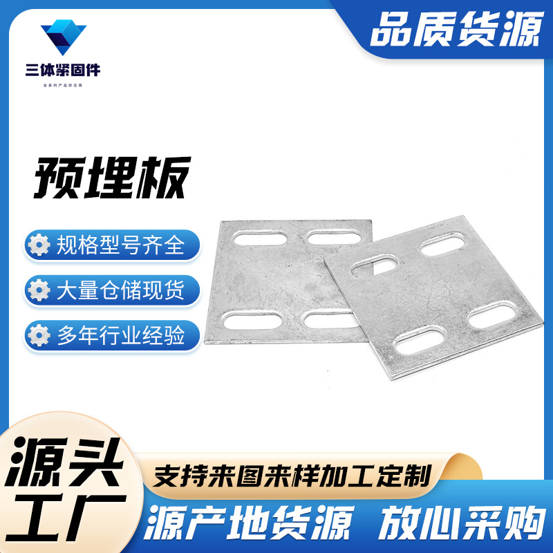 乐平三体金属制品